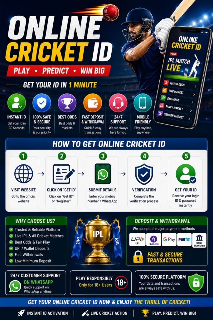 Online Cricket ID